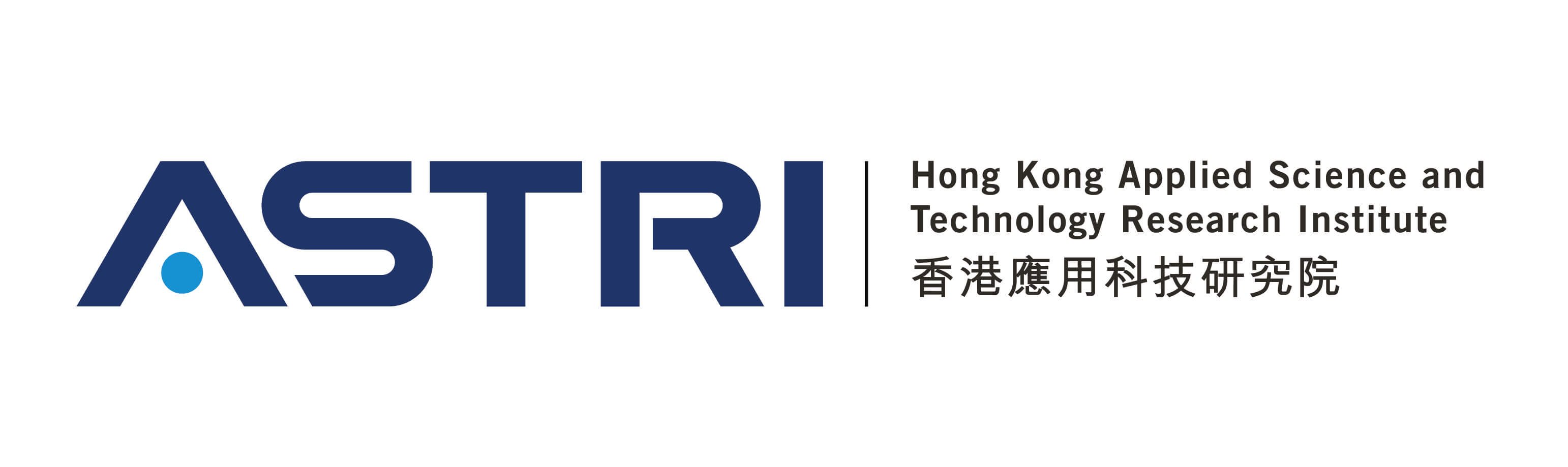 香港應用科技研究院（ASTRI)