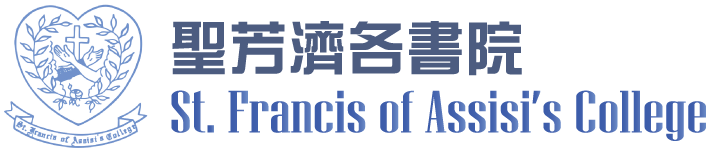 聖芳濟各書院